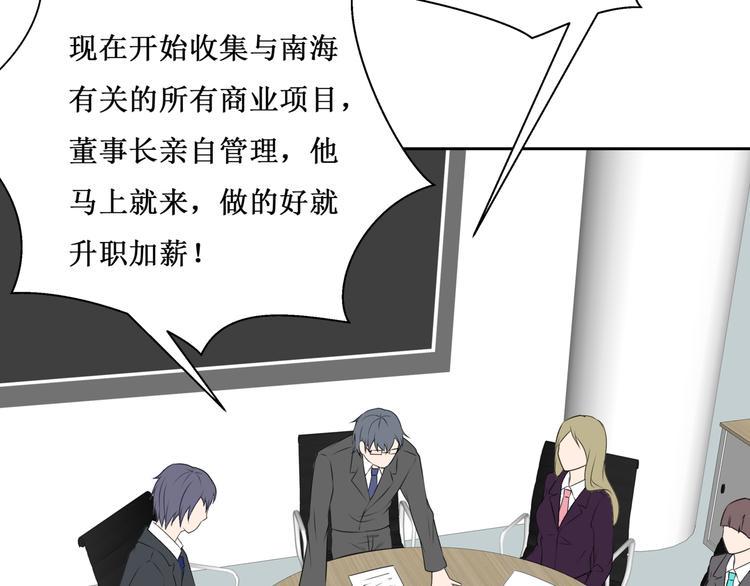 30.陆桥舟与陆桥舟的交易99