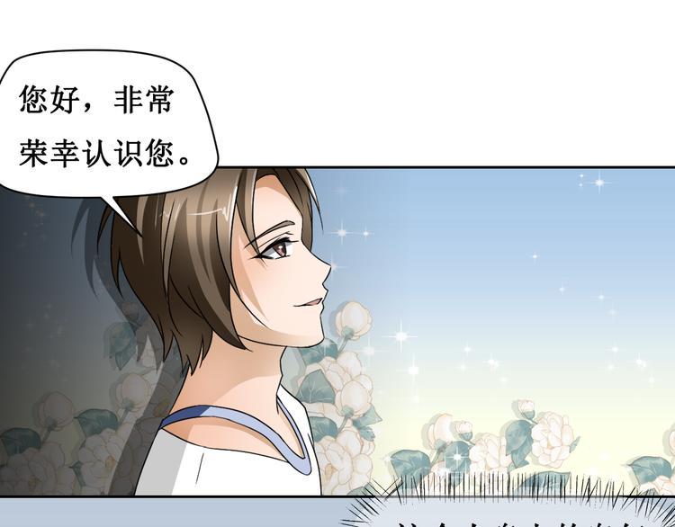 第三话40