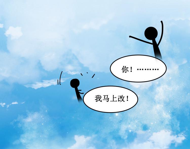 29.暴躁导演在线训人！29