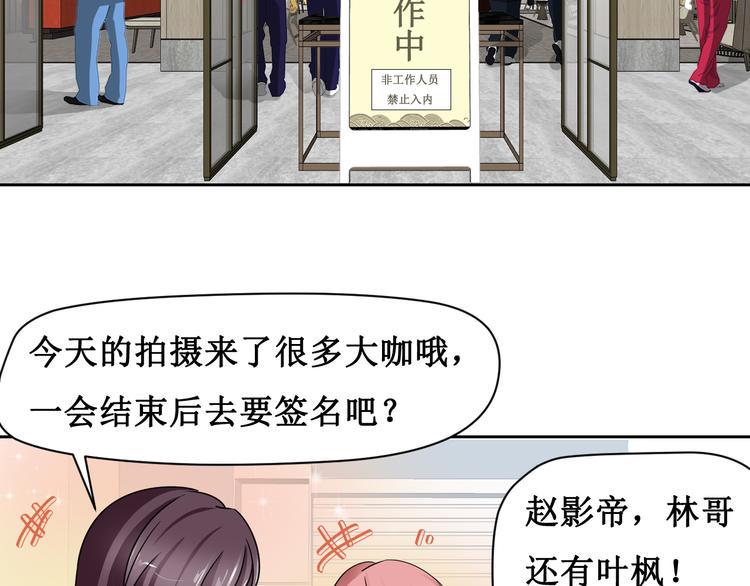 第三话5