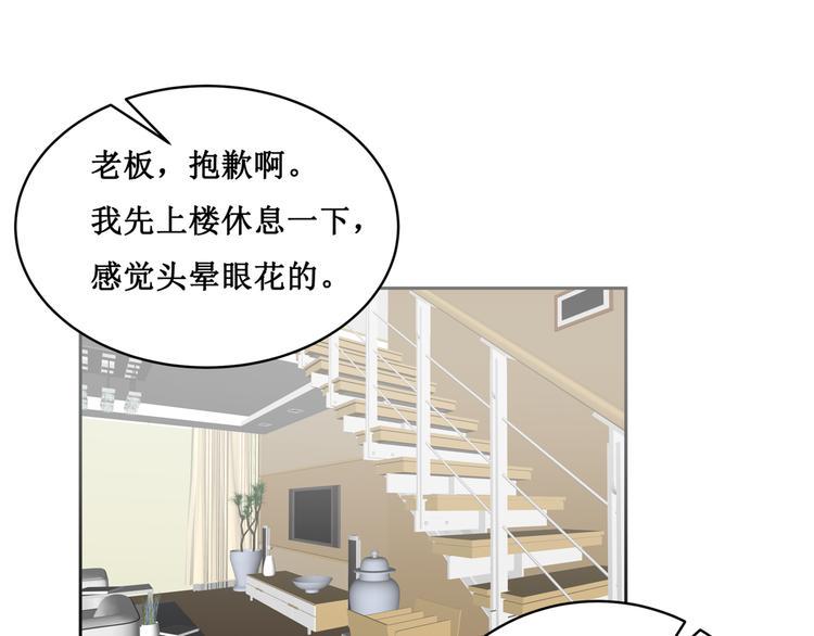 26.怀疑30
