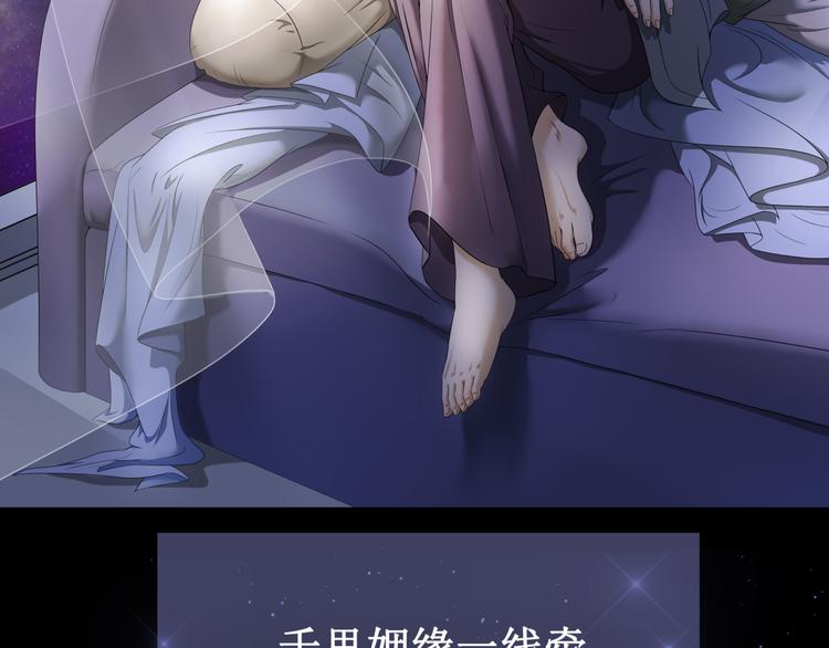 14.敢嚼舌根，就烂舌头！1