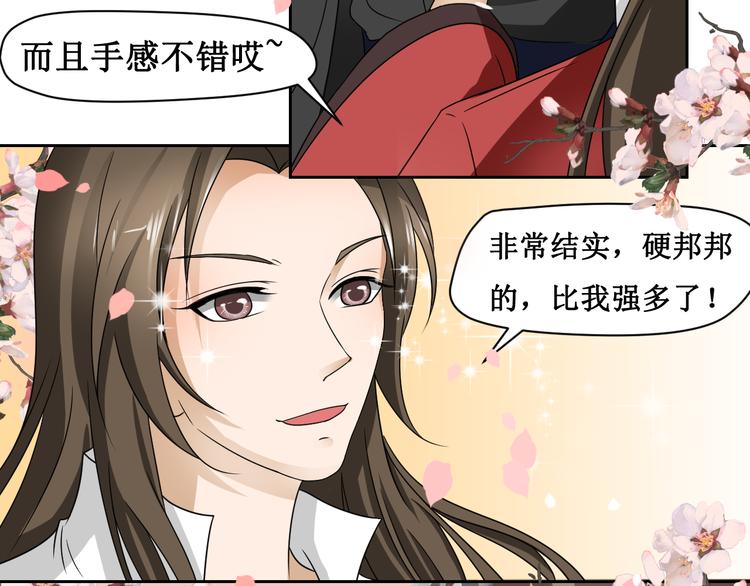 第一话51