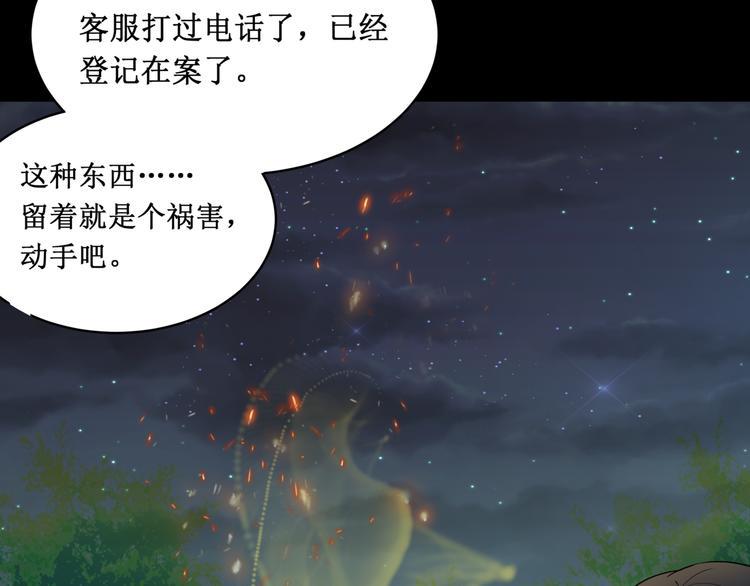 28.小树林里的礼物54