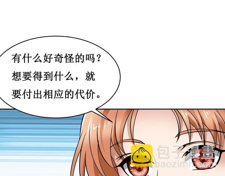 16.反噬49