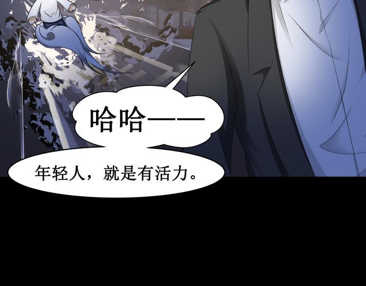 12.神棍也有职业竞争？！98