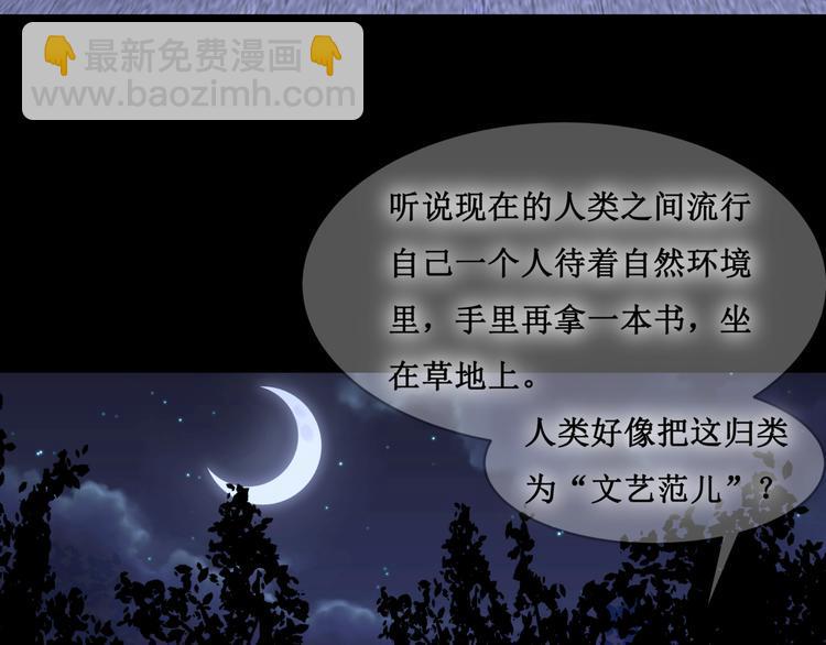 18.失踪的少女（一）68