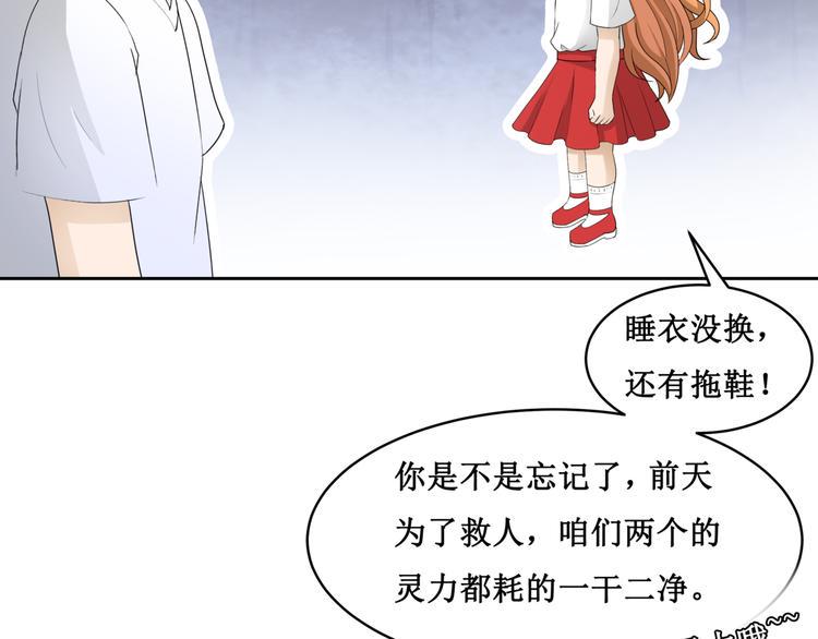27.再遇赵临安17