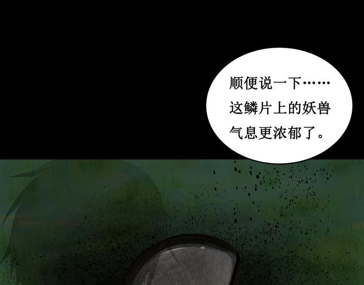 28.小树林里的礼物63