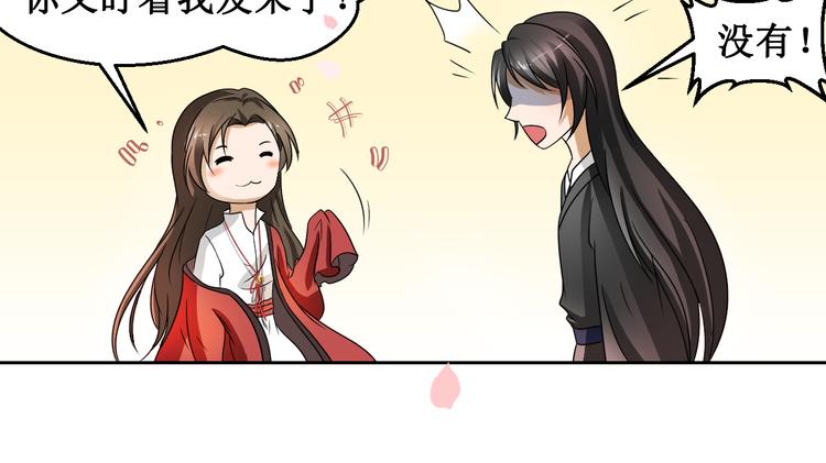 第一话48