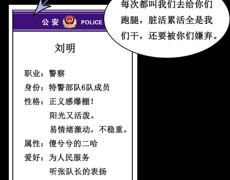 24.失踪的少女（六）49