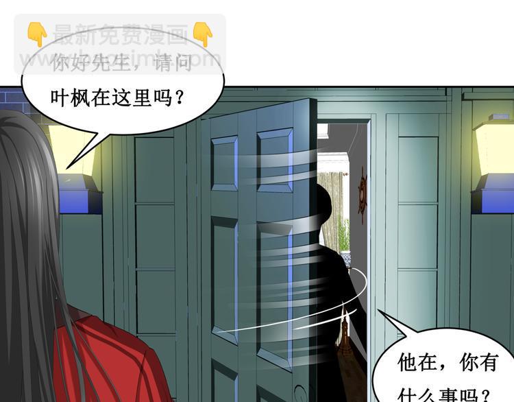 20.失踪的少女（三）42