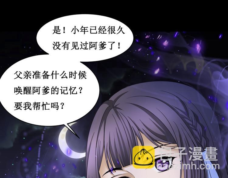 25.失踪的少女（七）37