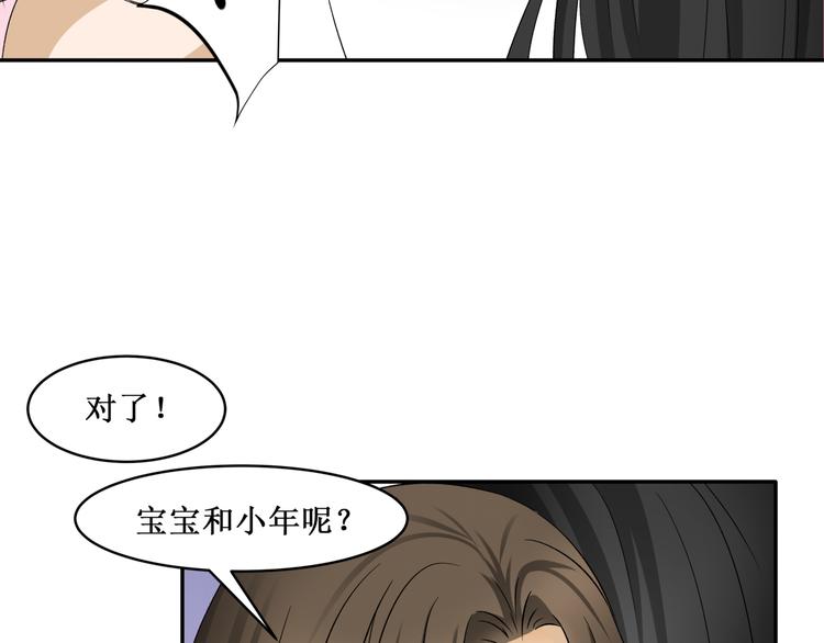 38.大结局75