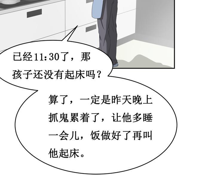 16.反噬34