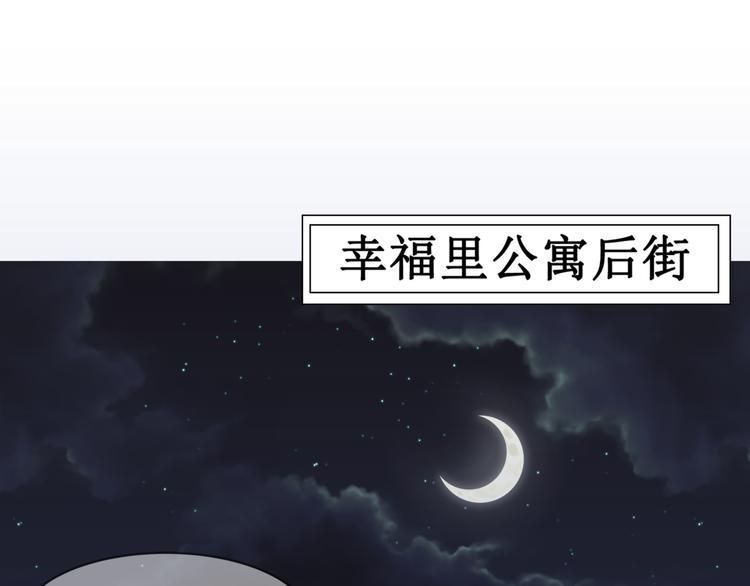 12.神棍也有职业竞争？！34