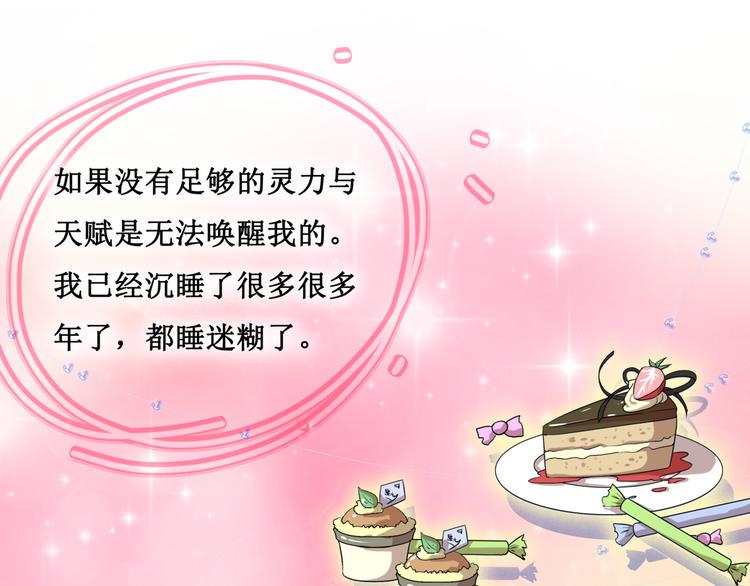 16.反噬56