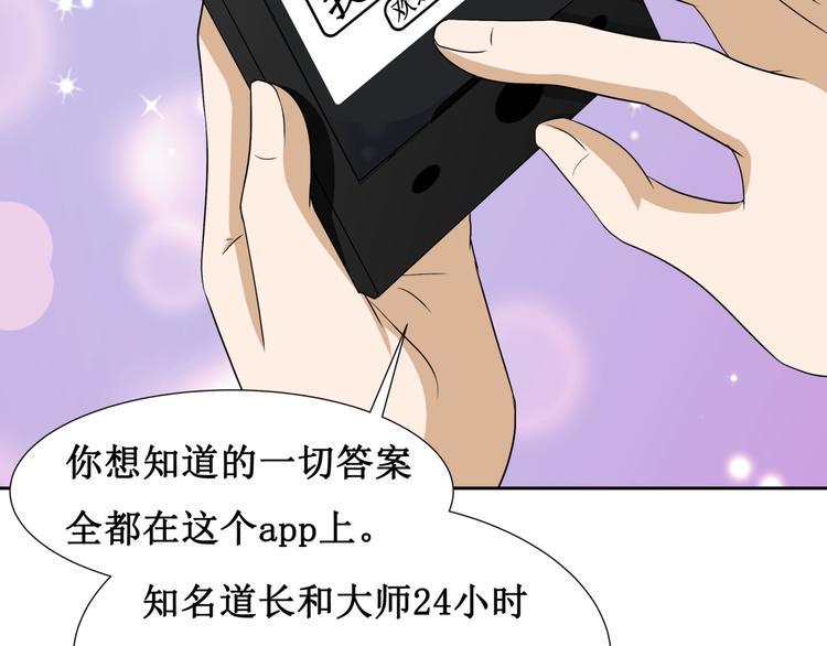 10.五弊三缺，四舍两劫。19