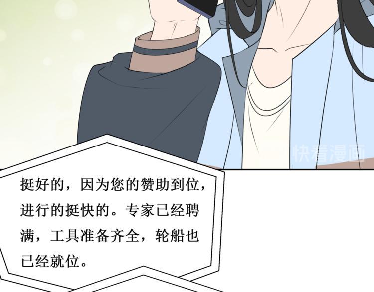 32.南海之旅（二）34