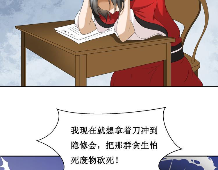 18.失踪的少女（一）38