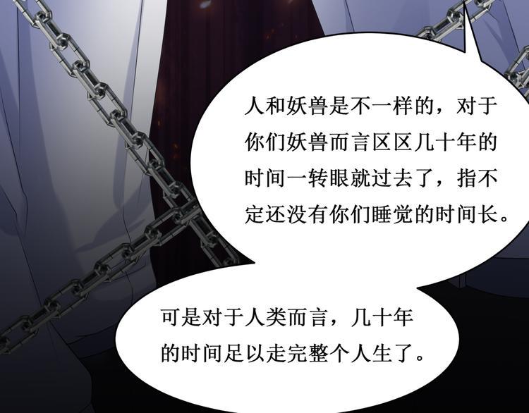 30.陆桥舟与陆桥舟的交易29