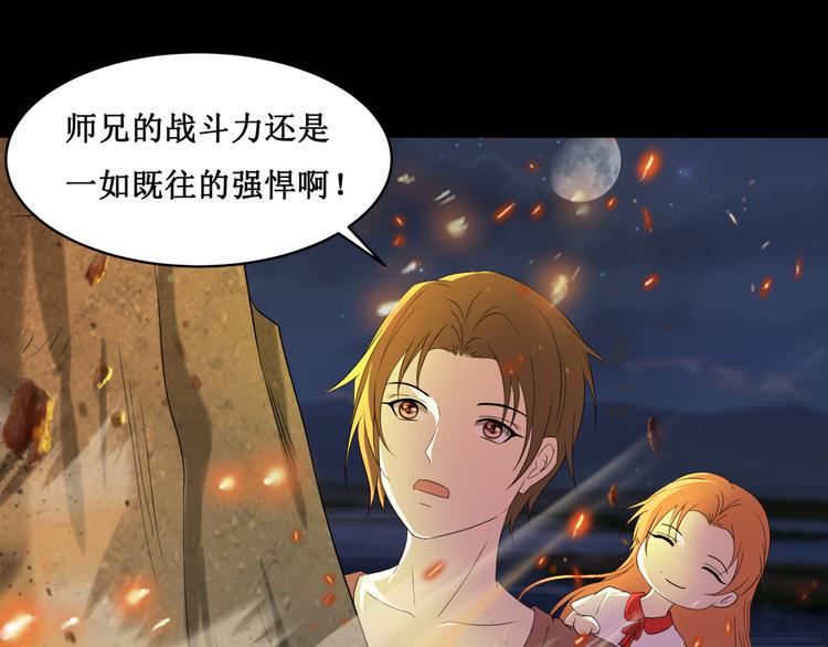 23.失踪的少女（五）36