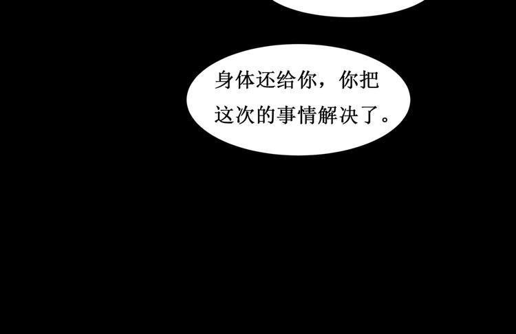 30.陆桥舟与陆桥舟的交易43