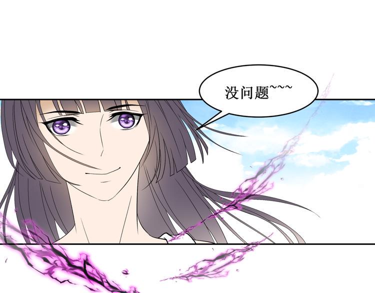 37.姐妹相逢34