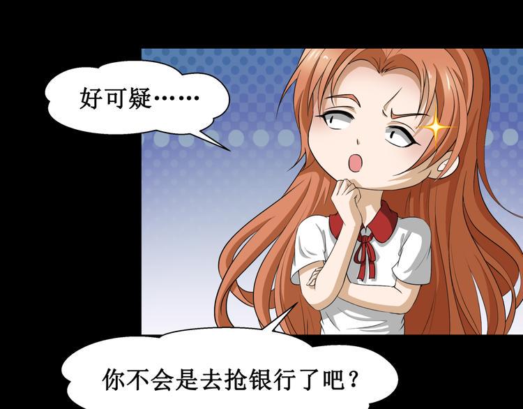 16.反噬16