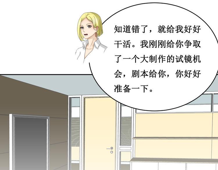 27.再遇赵临安30