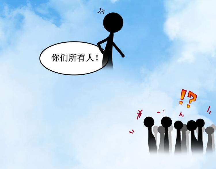 29.暴躁导演在线训人！31