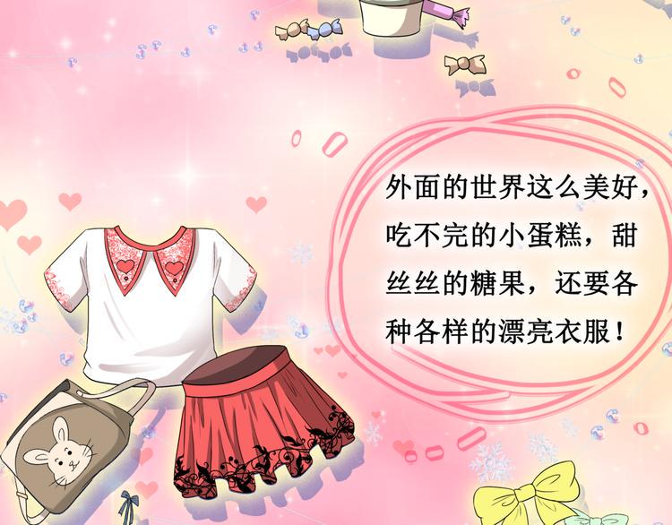 16.反噬57