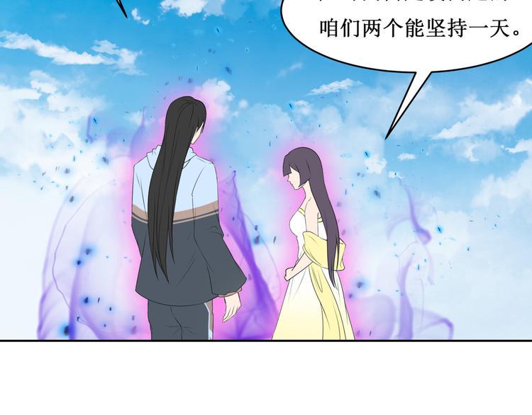 31.南海之旅（一）82