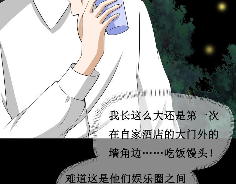 第七话22