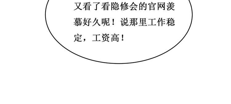 31.南海之旅（一）15