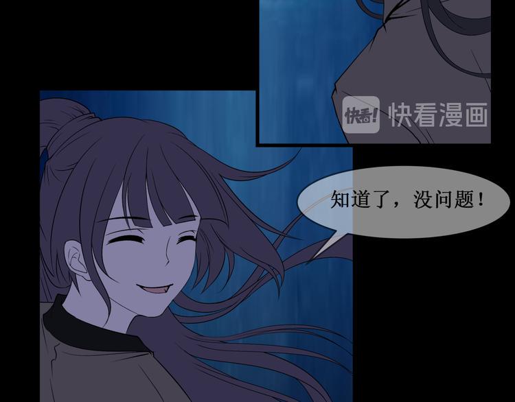 32.南海之旅（二）63