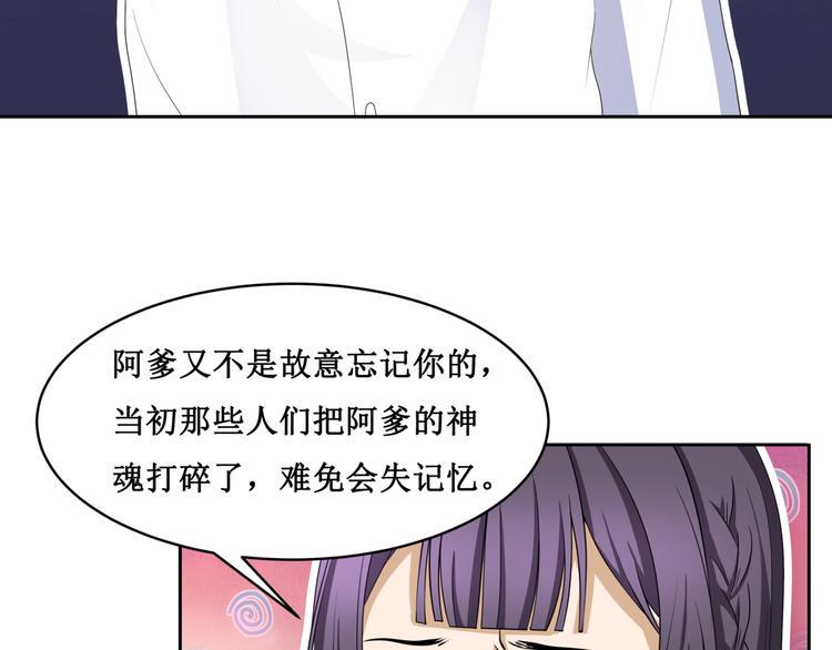 26.怀疑58