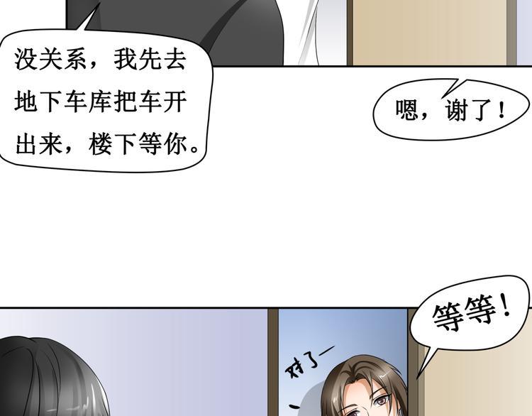 第五话24