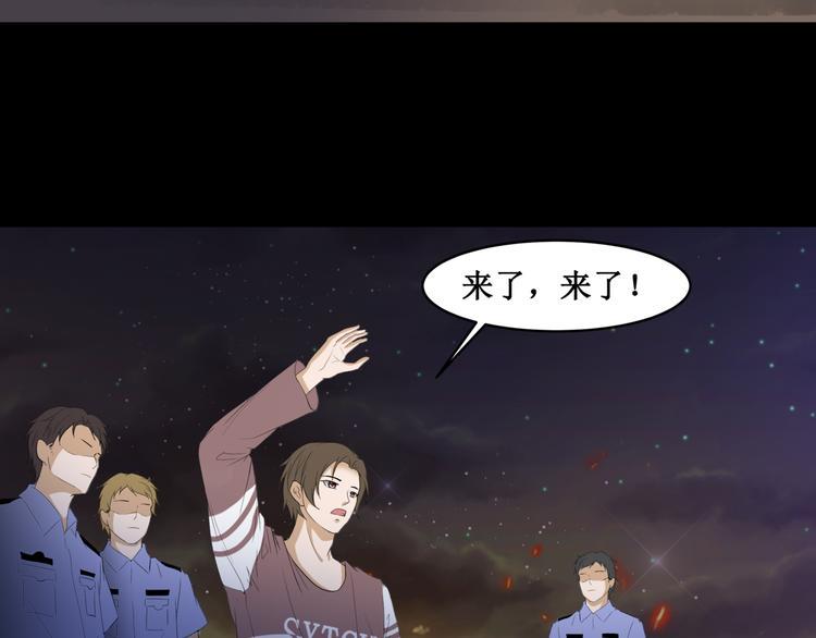 25.失踪的少女（七）26