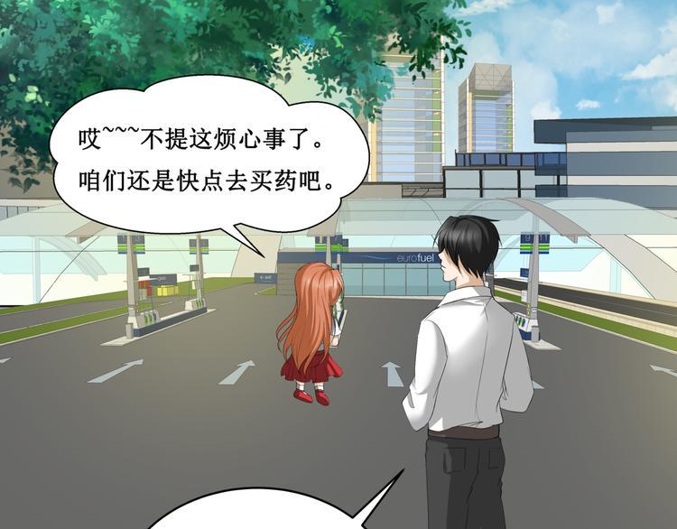 17.白㳕公子23