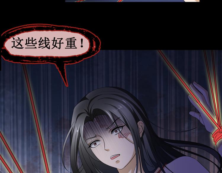 15.女鬼25