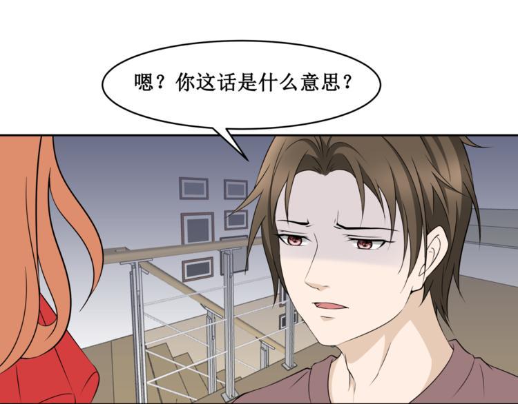 26.怀疑39