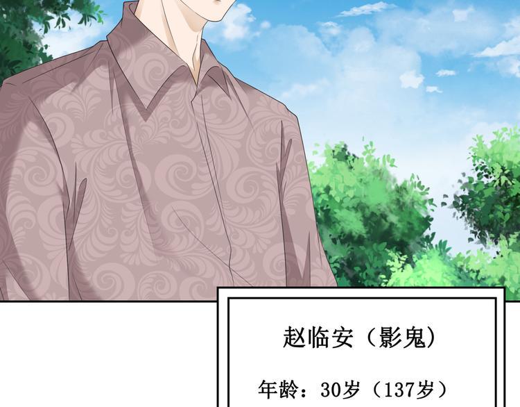 27.再遇赵临安57