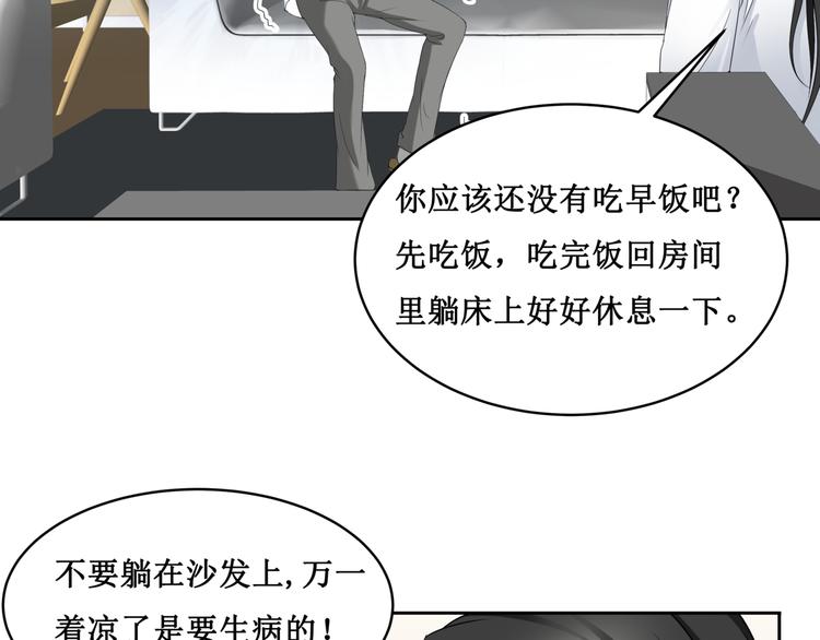 26.怀疑12
