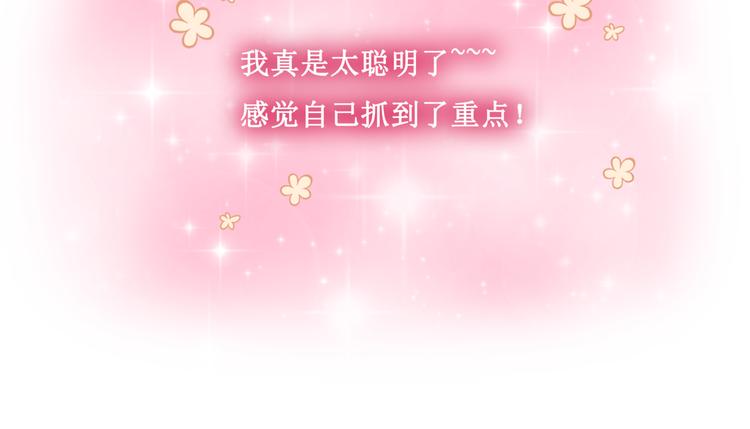 20.失踪的少女（三）62