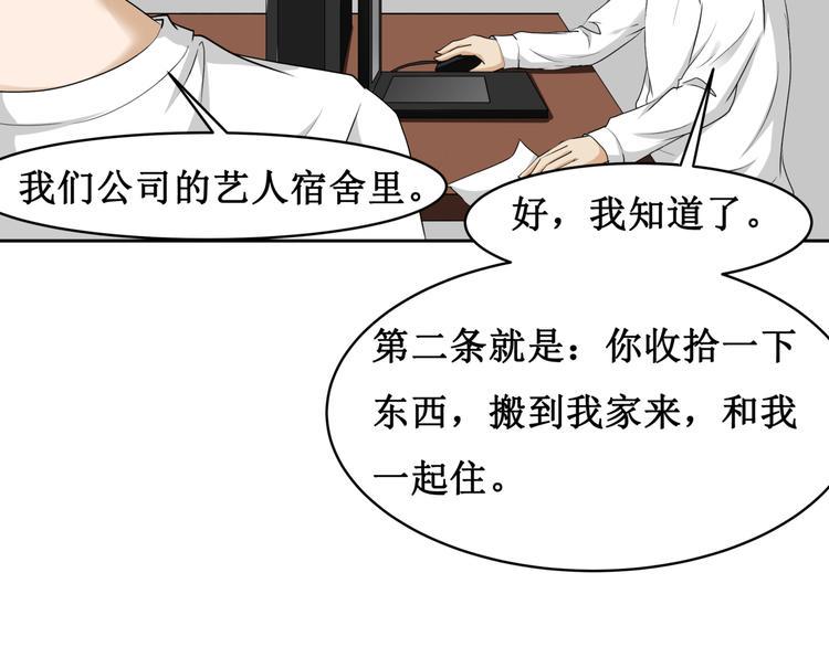 11.劳动合同来一份~~29