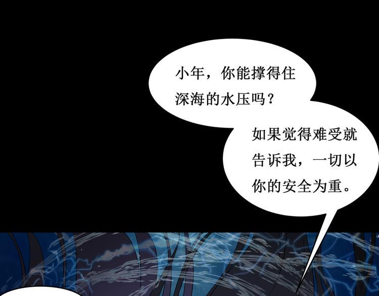 33.南海之旅（三）6