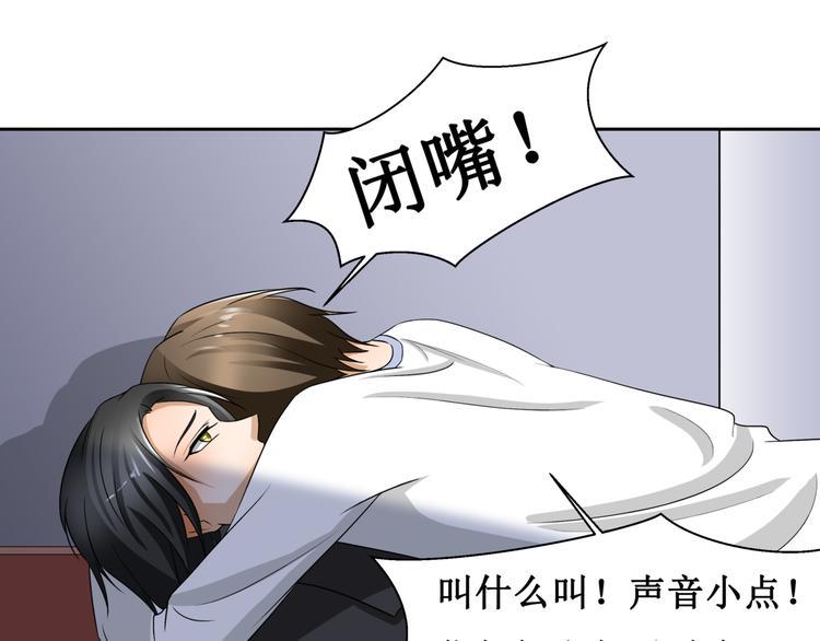 第五话3