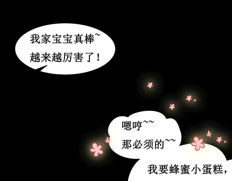 16.反噬11