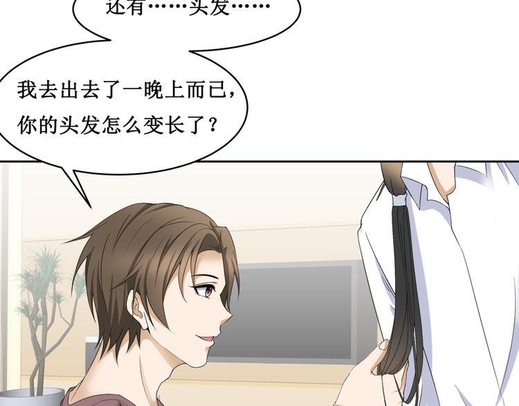 26.怀疑26